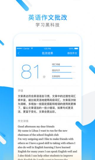 百家云课堂2
