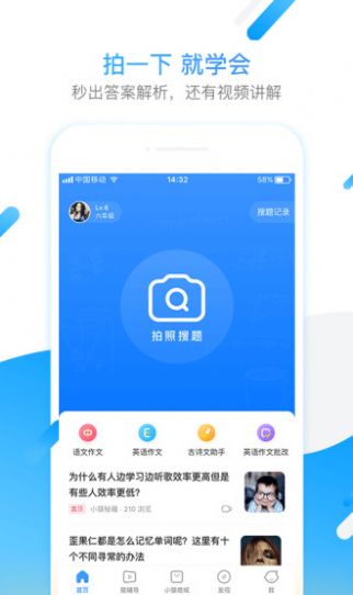 百家云课堂3