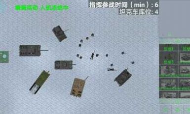 铁锈战争炮火弧线1