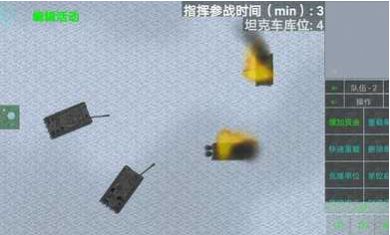 铁锈战争炮火弧线3