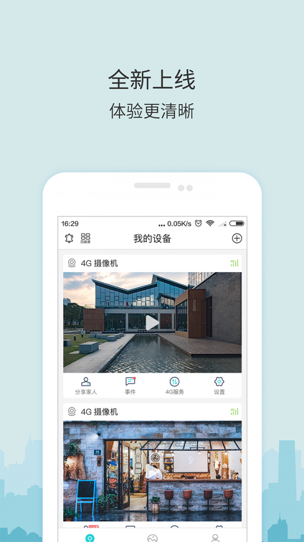 牛牛卫士1