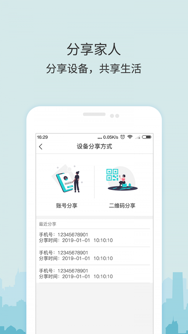 牛牛卫士2