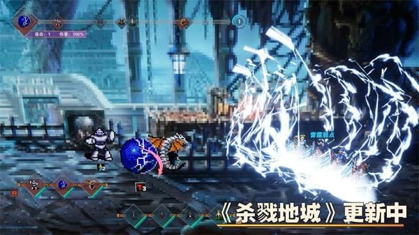 杀戮地城v3.42