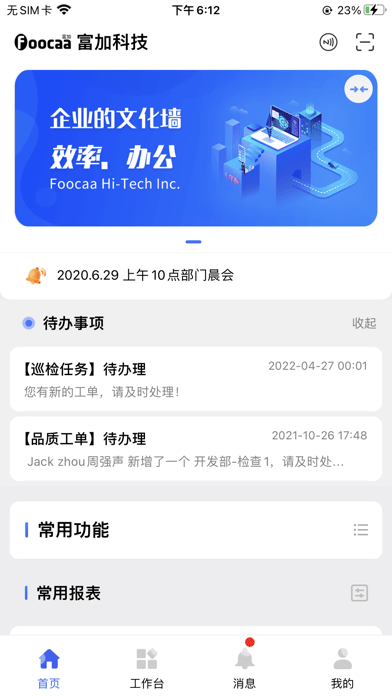 阅其苹果版2