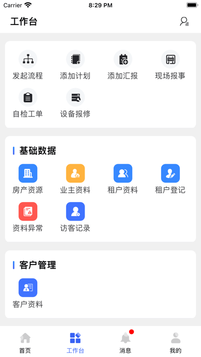 阅其苹果版3