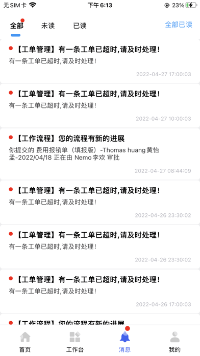 阅其苹果版4