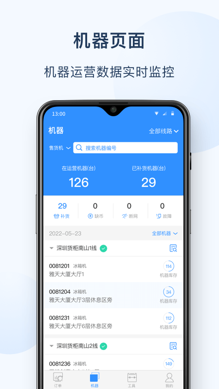 友宝友客云4