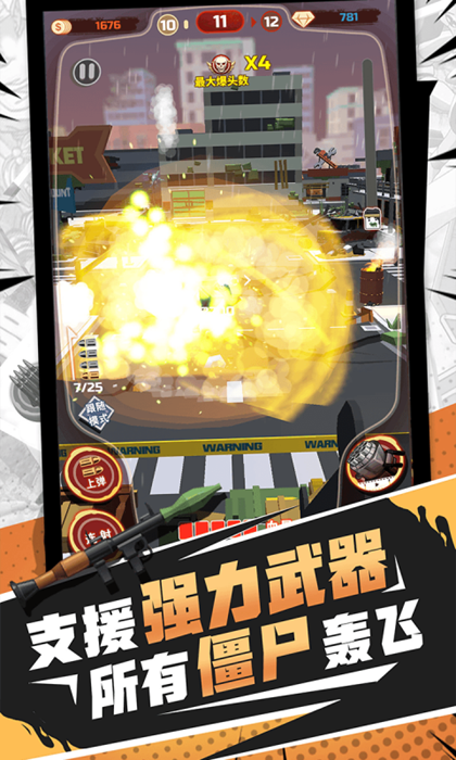 火柴人破坏王安卓版1
