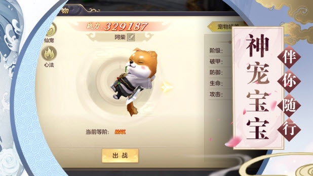 玉剑传说1