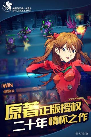 EVA手游4
