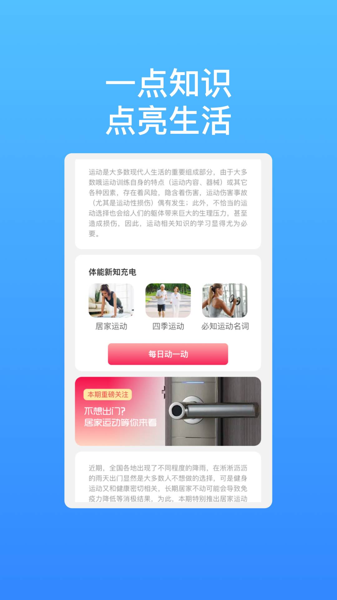 云端智连wifi3