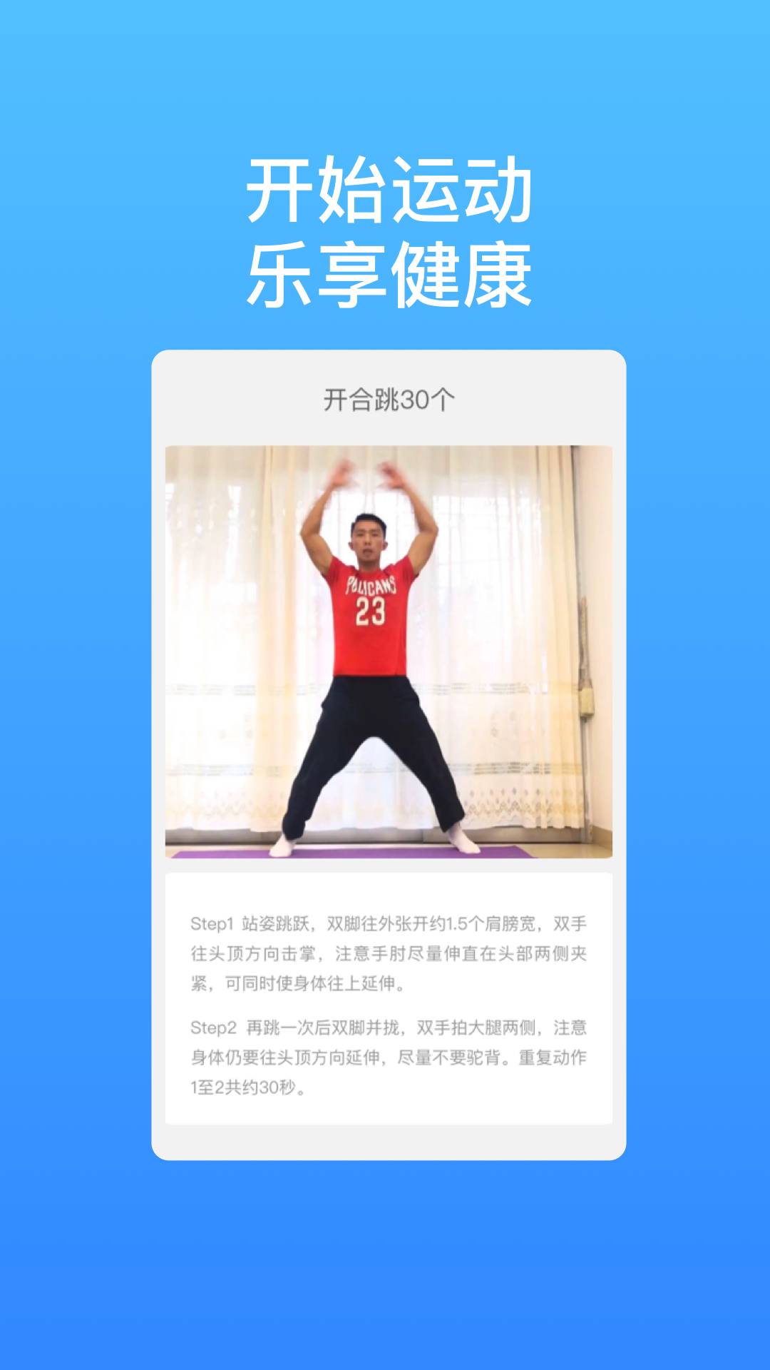 云端智连wifi4
