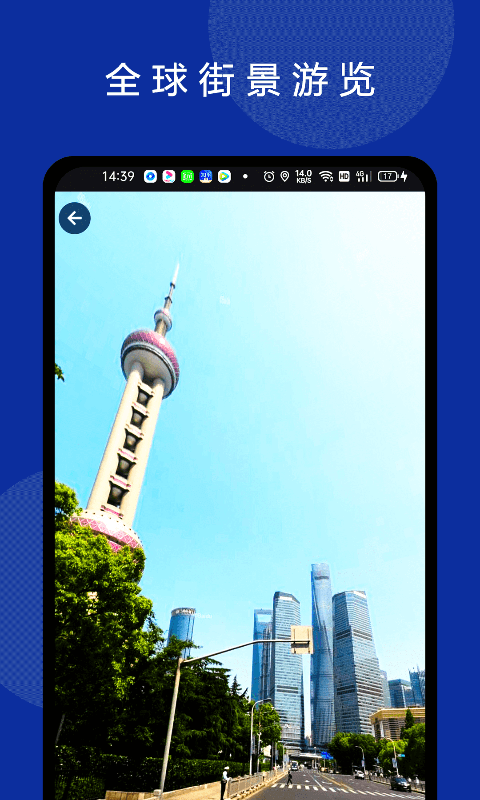 六寸地球2