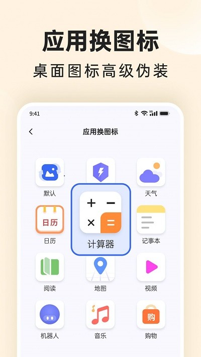 番茄相册大师1