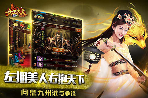 女王大人1
