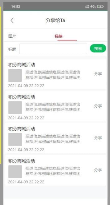 慧邮识客1