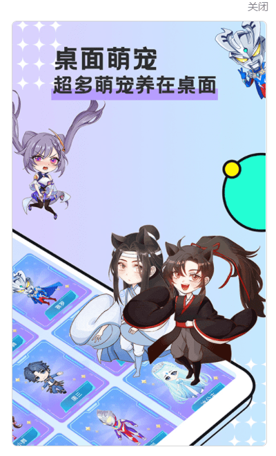 图图宠物免广告2