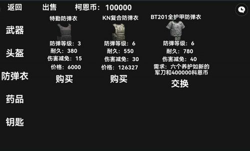 暗区突围玩家自制版1
