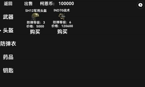 暗区突围玩家自制版2