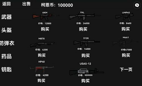 暗区突围玩家自制版3