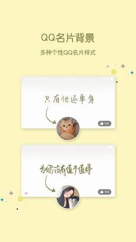 qq美化包本3