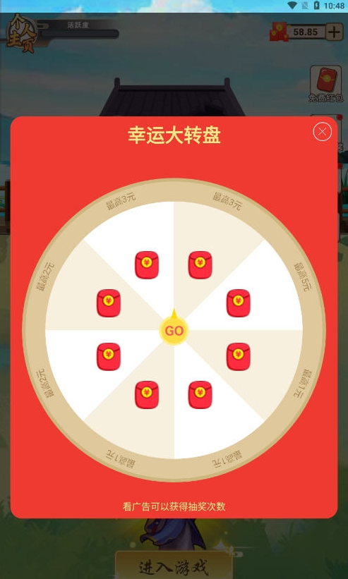 皮肤大腕2