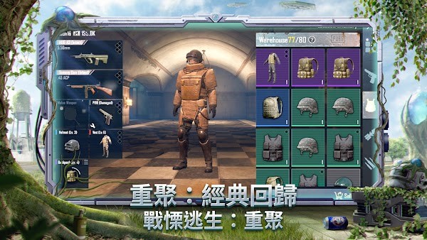 downloadhere地铁逃生2
