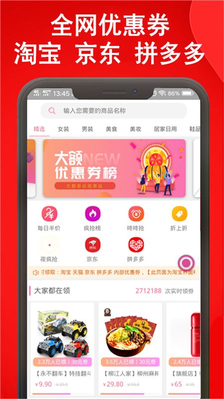 微淘1