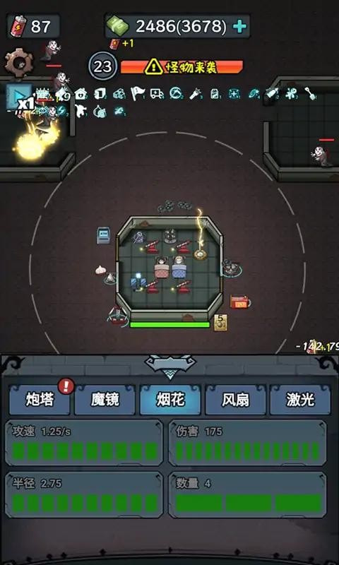 躺平守卫战2