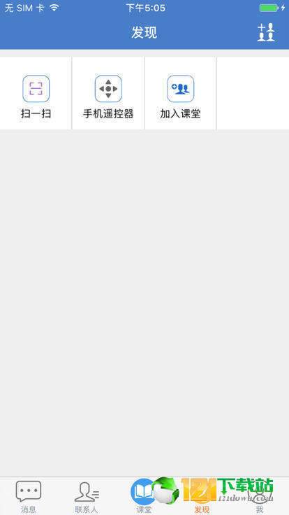 云上教育2