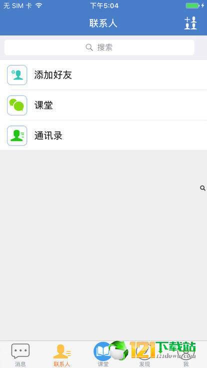 云上教育4