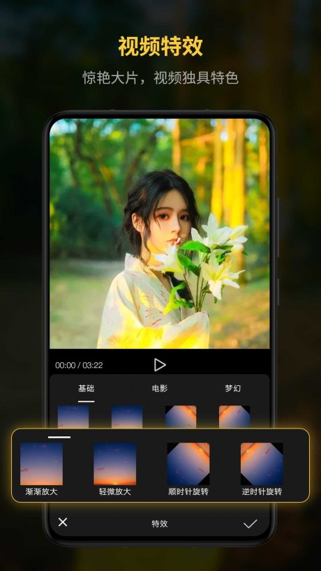 锐剪辑1