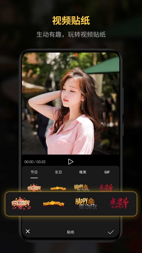 锐剪辑3