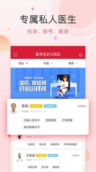 喜花开1