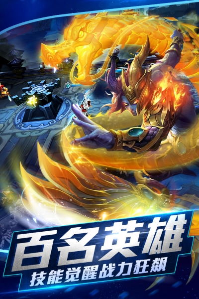 37版乱斗西游22