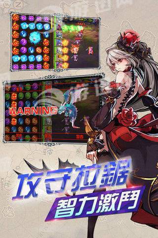 王女降临4