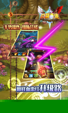 口袋奇迹2