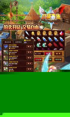 口袋奇迹4