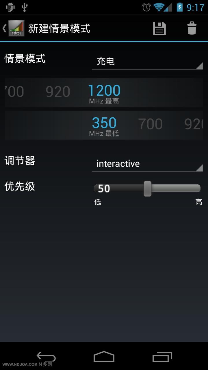 CPU调频2