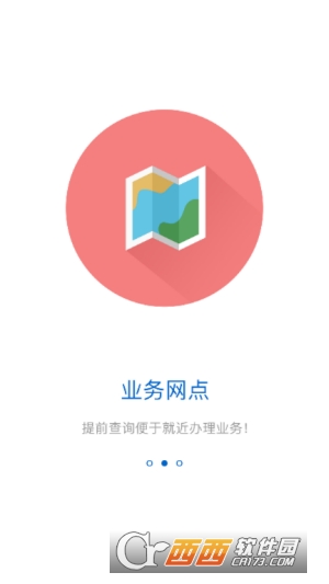 白城公积金查询(白城公积金)2
