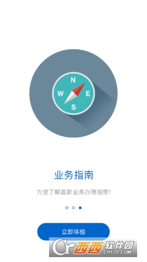 白城公积金查询(白城公积金)3