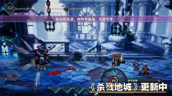杀戮地城v3.41