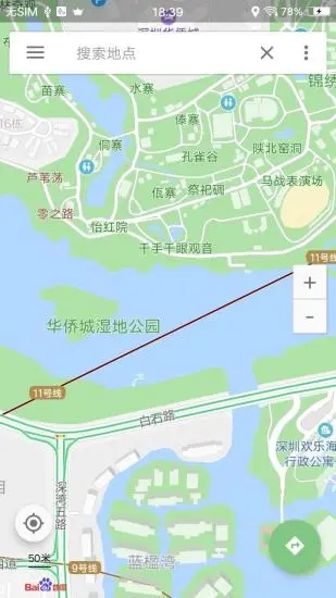 卫星高清村庄实时地图1