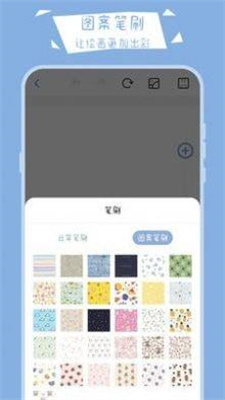 画画黑板2