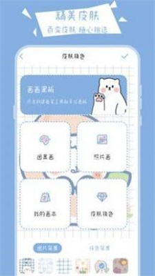 画画黑板3