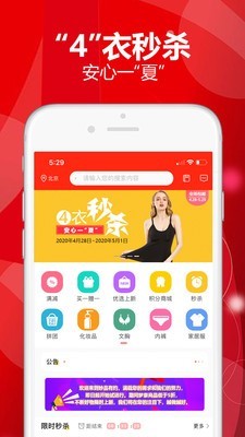 妙品有约商城3