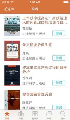 方正阿帕比阅读器2
