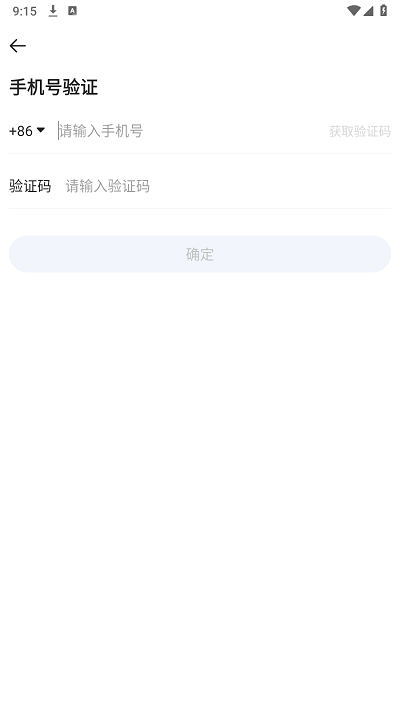 军工移动平台3