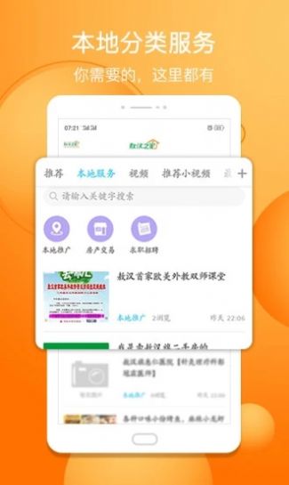 敖汉之家2