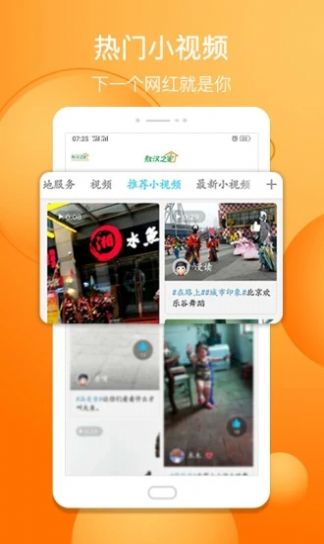 敖汉之家3